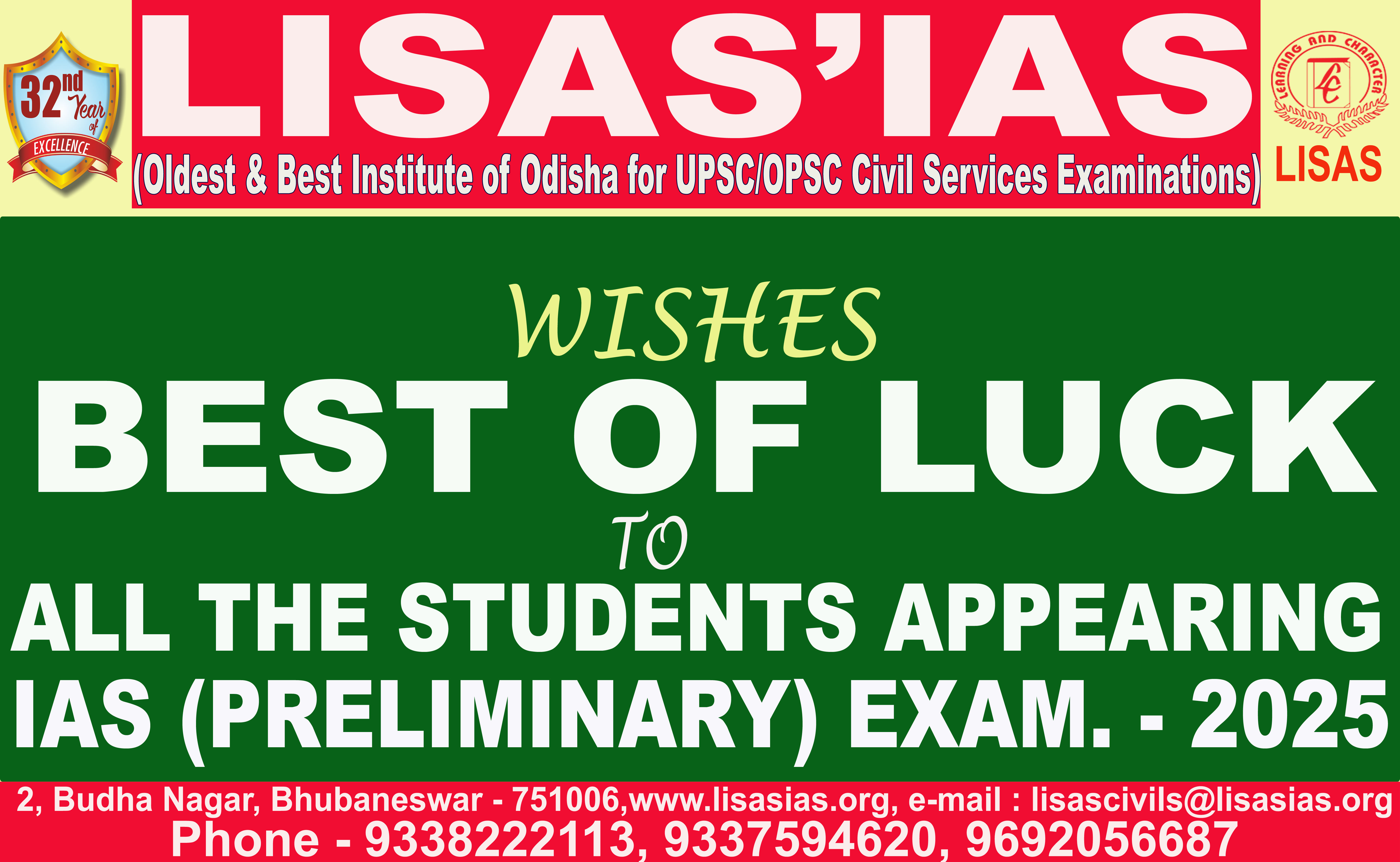 FRESH BATCH FOR ASO/SSC 2024